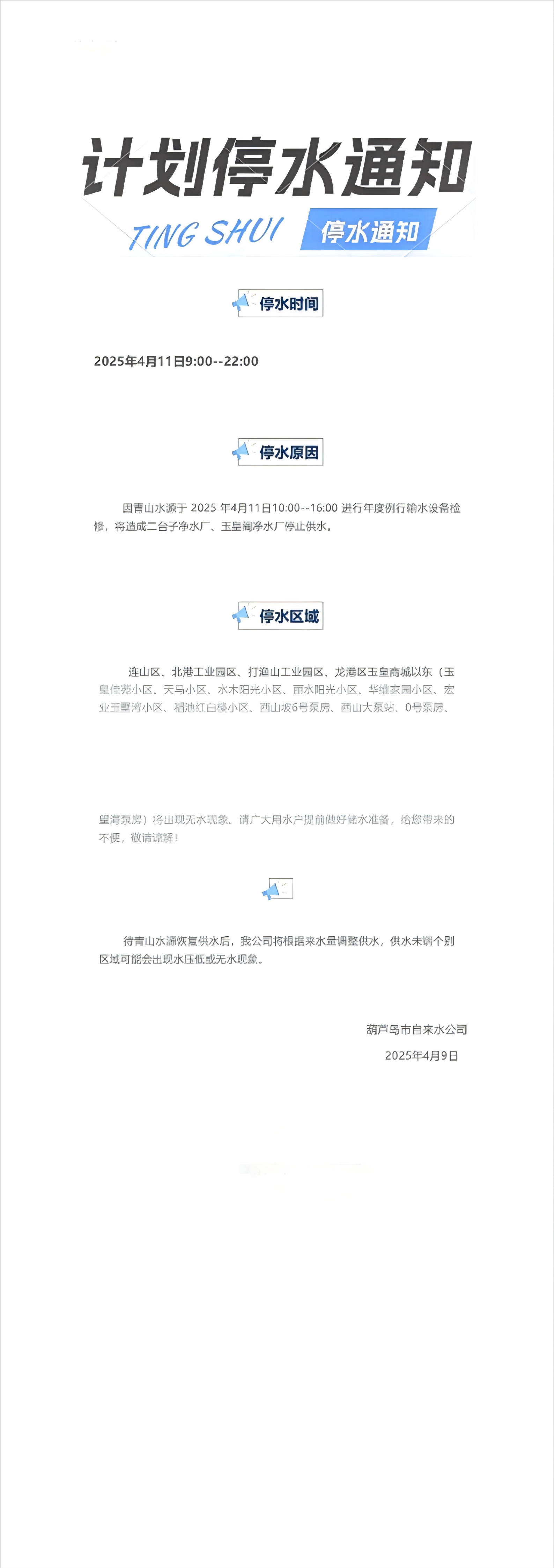 c351bfe63990a673c40996507a0f1ef.png