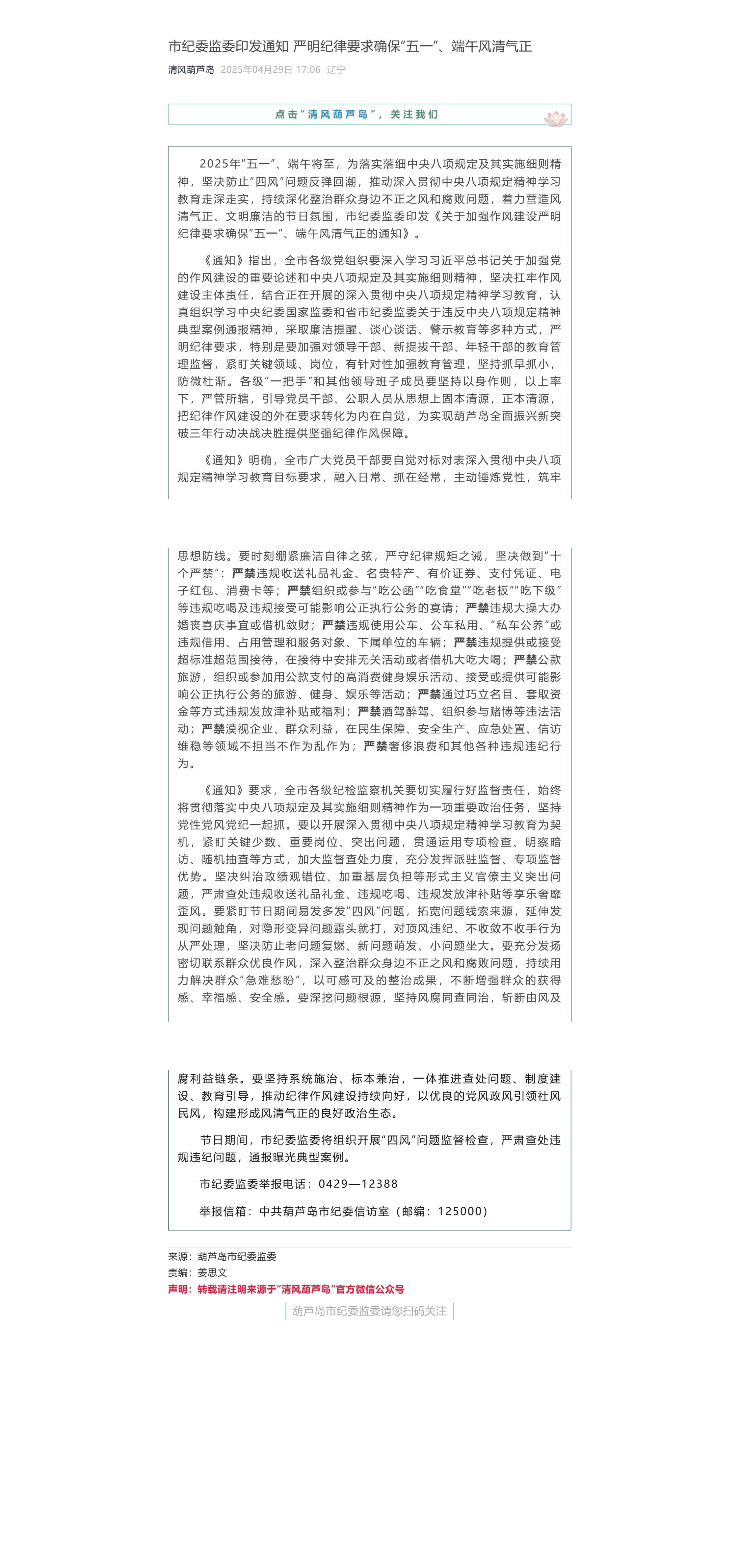 1e89140696d60167be57b10c99b8b33.jpg
