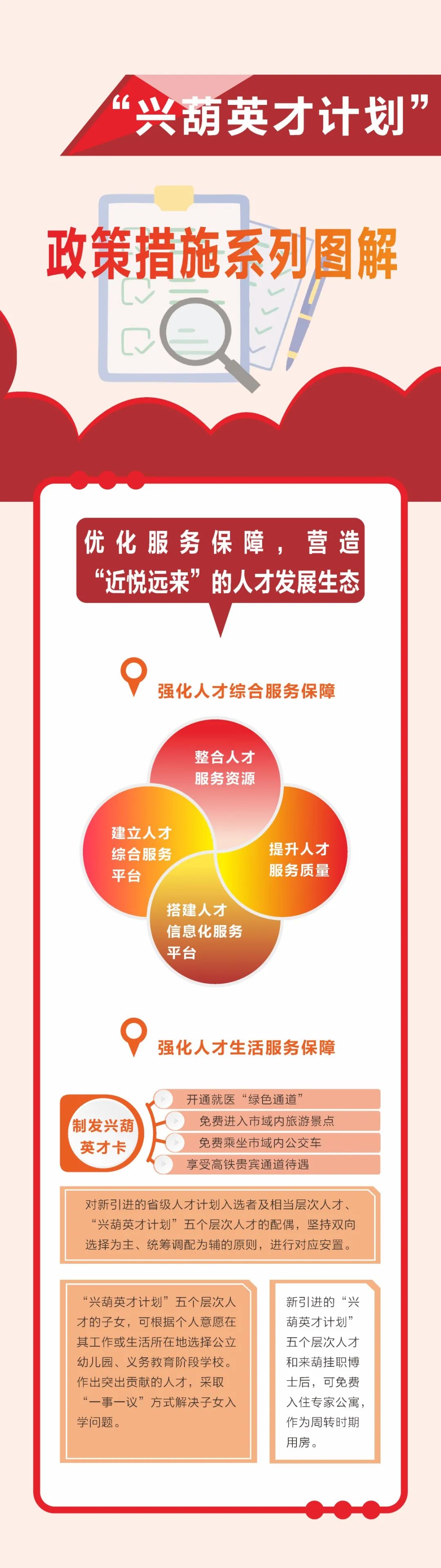 微信图片_20221104135544.jpg